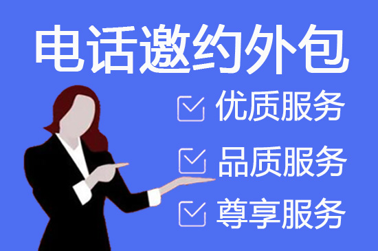 南通呼叫中心坐席外包一般什么费用，多少钱