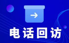 南通呼入坐席外包